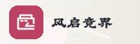 携手共赢