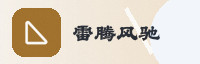 合作伙伴