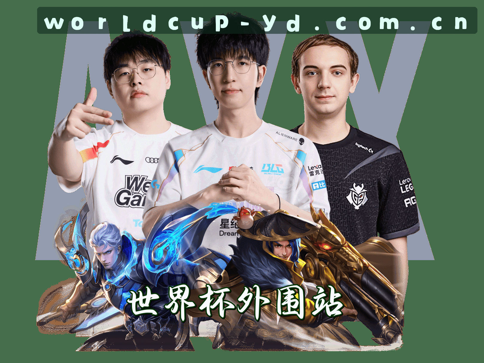 关于我们